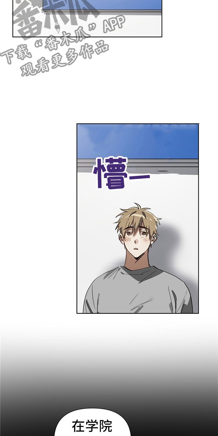 第7章：尴尬