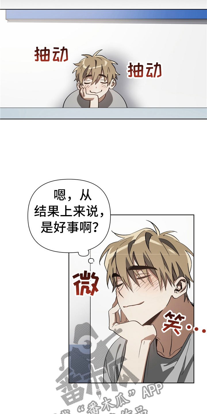 第7章：尴尬