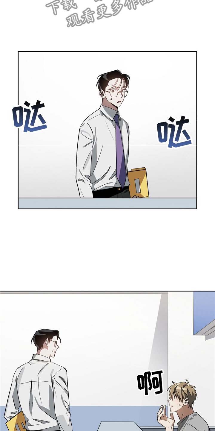 第7章：尴尬