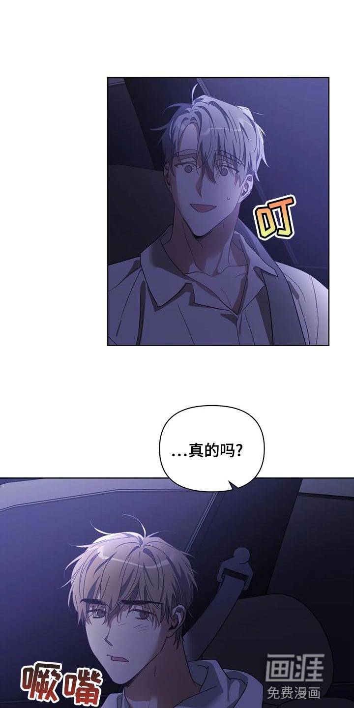 第70章：是我想错了