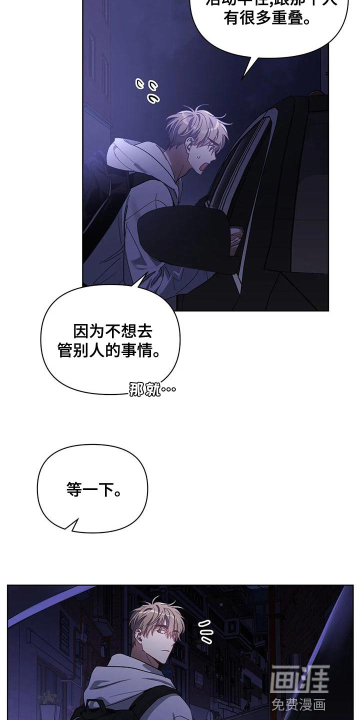 第70章：是我想错了