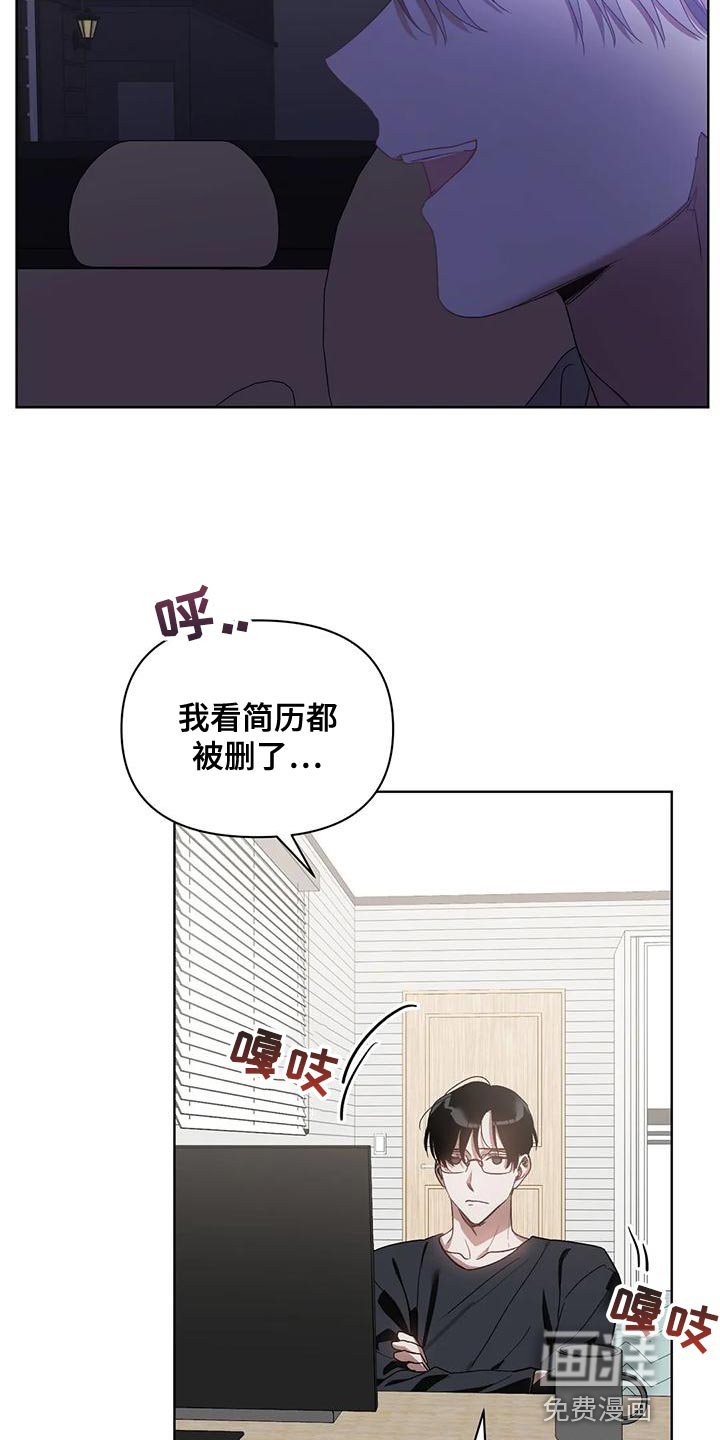 第70章：是我想错了