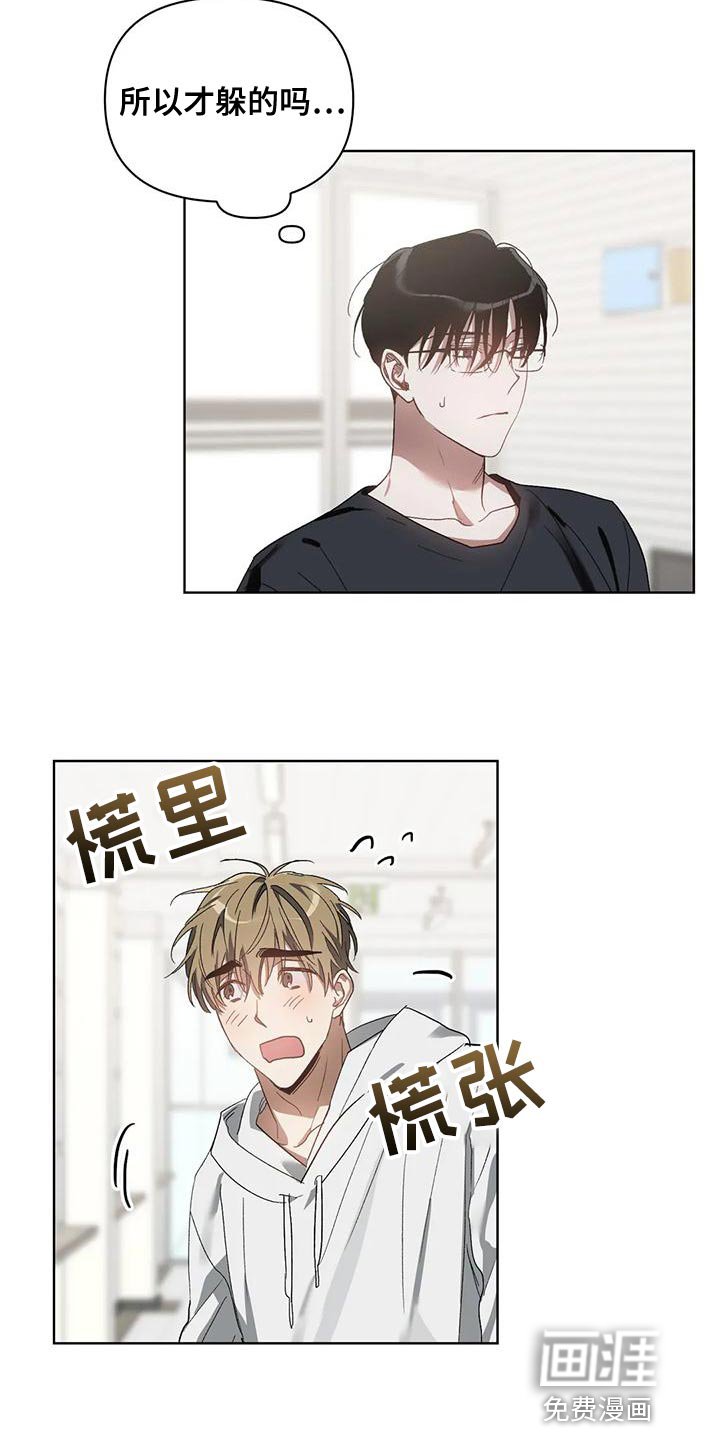 第70章：是我想错了