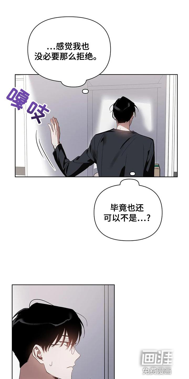 第70章：是我想错了