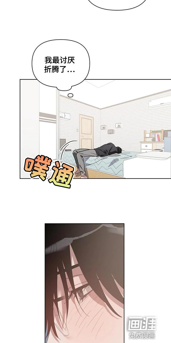 第70章：是我想错了