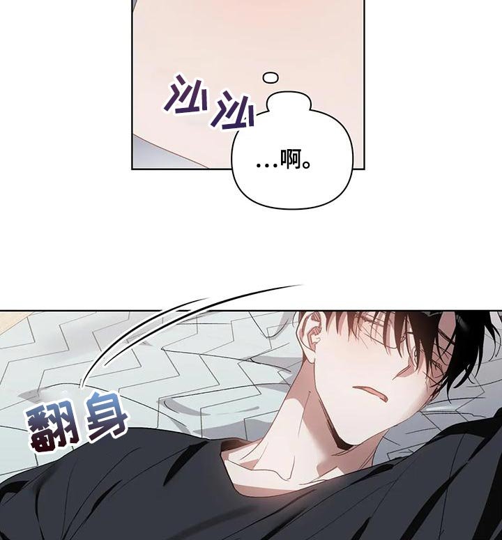 第70章：是我想错了