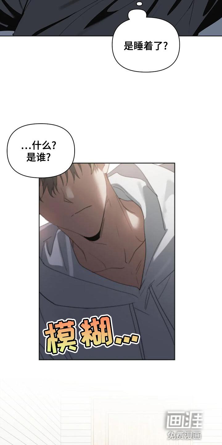 第70章：是我想错了