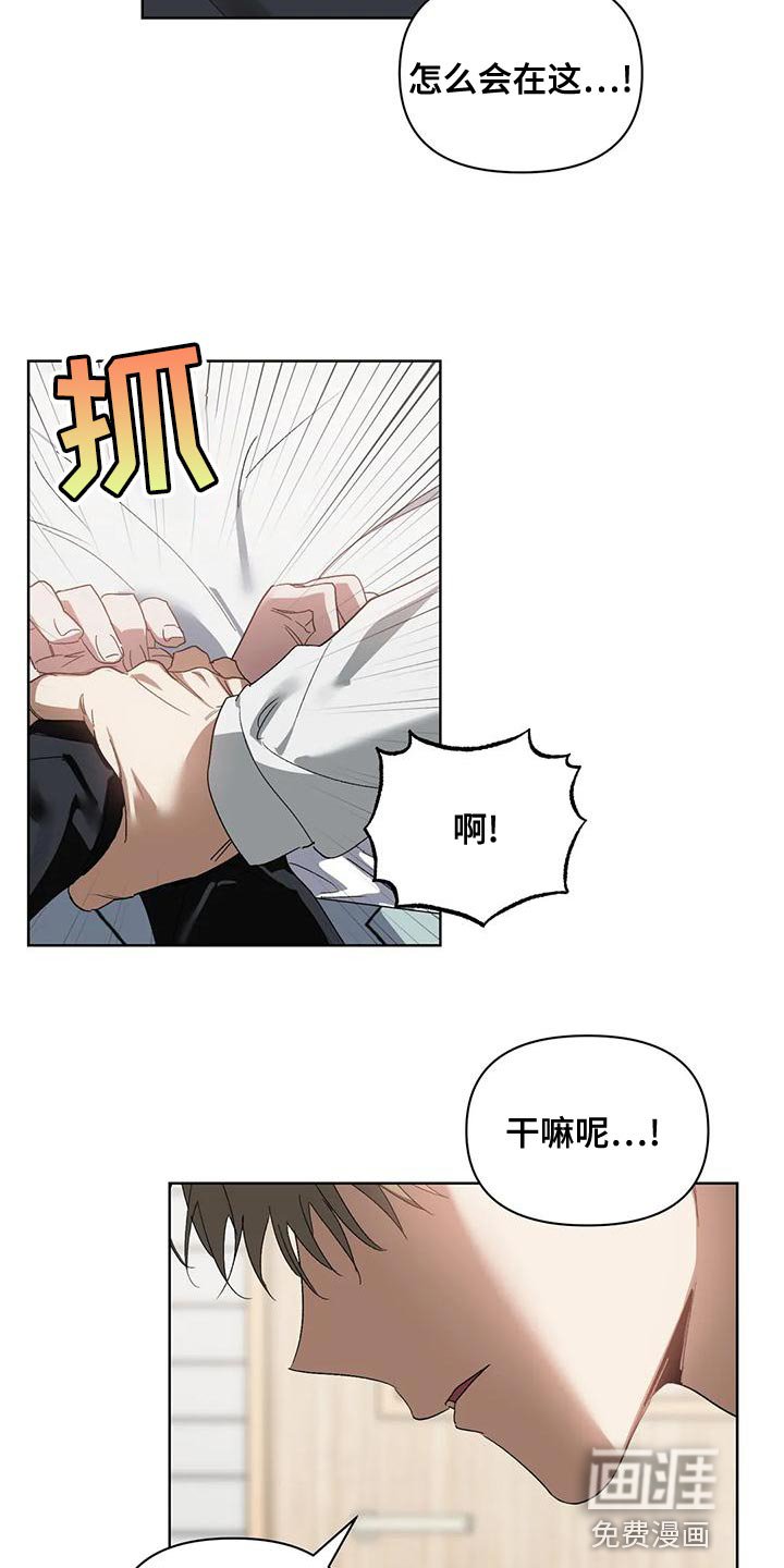 第70章：是我想错了