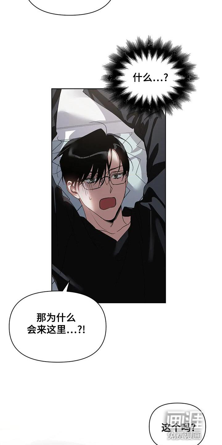 第70章：是我想错了