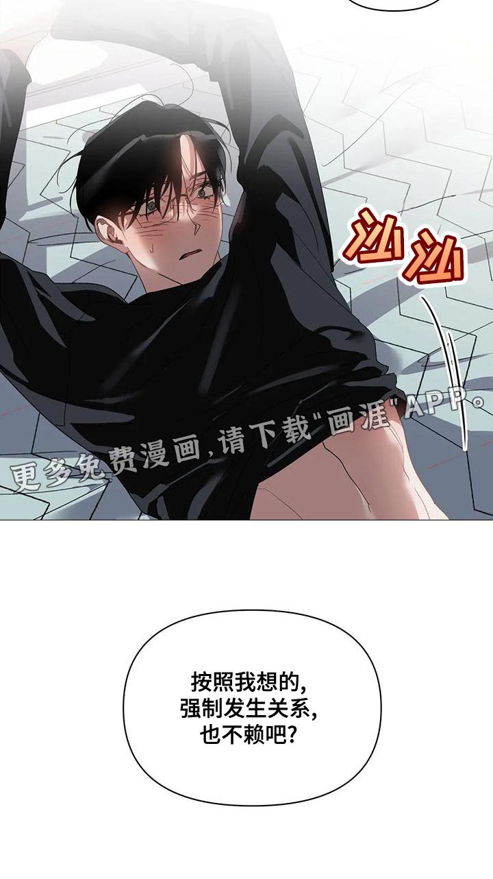 第70章：是我想错了