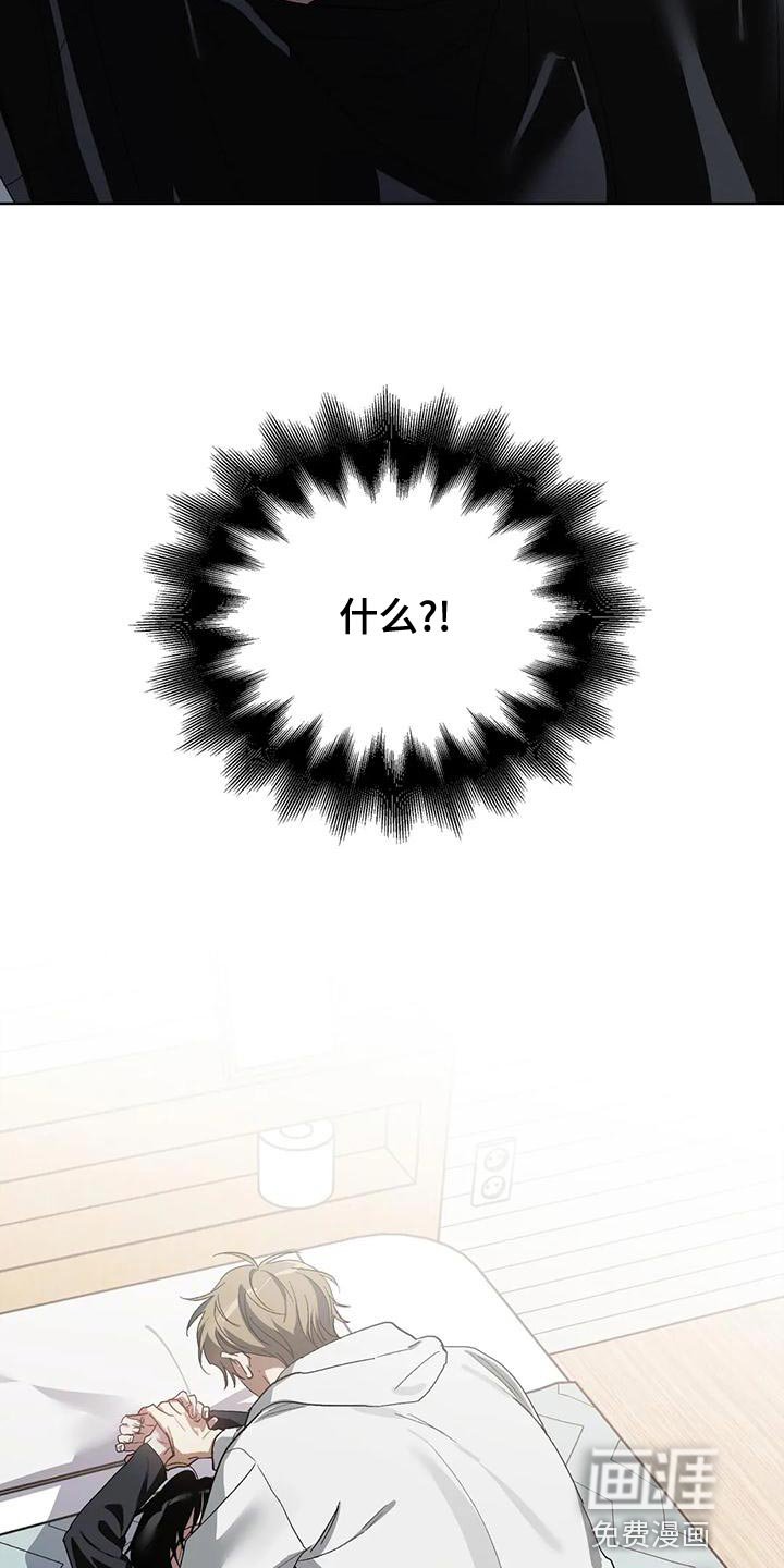 第71章：没用的自尊心