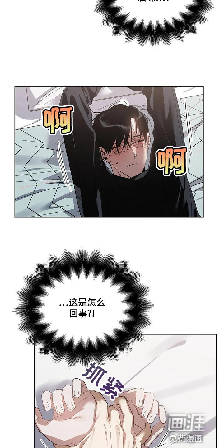 第71章：没用的自尊心