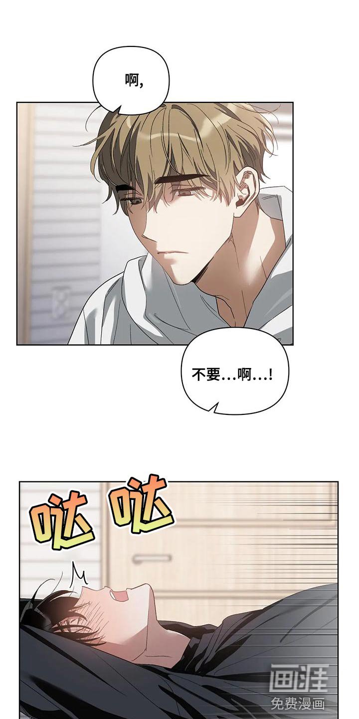 第71章：没用的自尊心