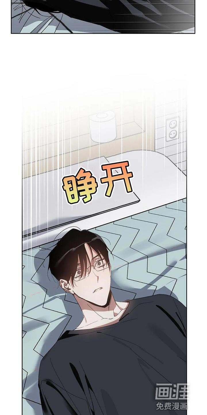 第71章：没用的自尊心