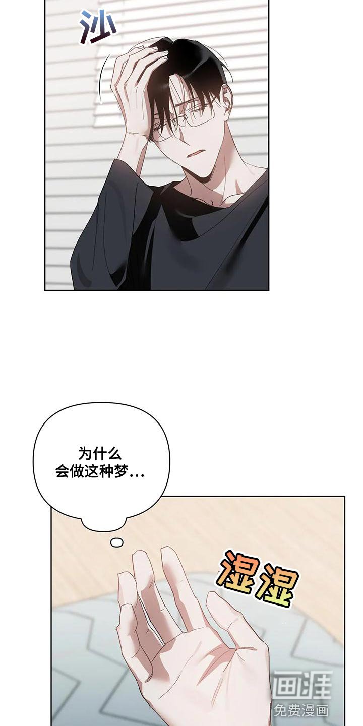 第71章：没用的自尊心