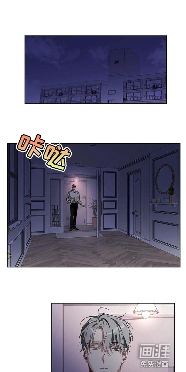第72章：你给我听好