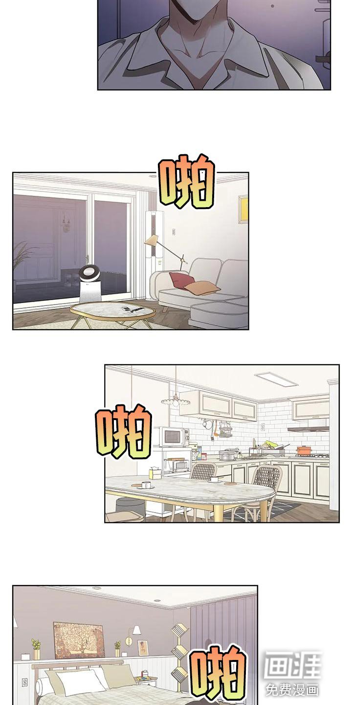 第72章：你给我听好