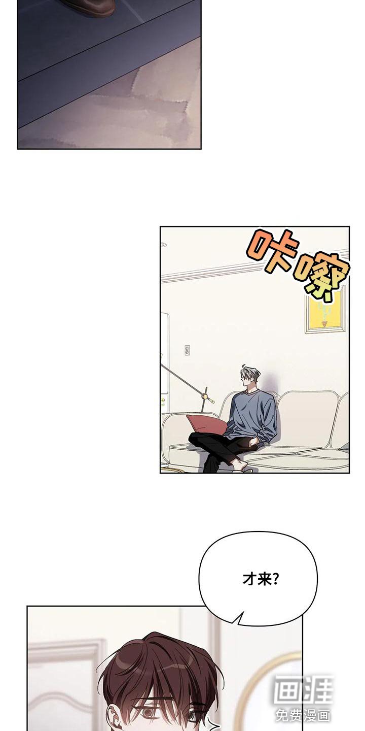 第72章：你给我听好