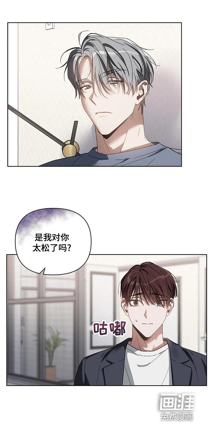 第72章：你给我听好