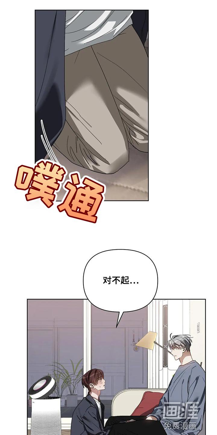 第72章：你给我听好