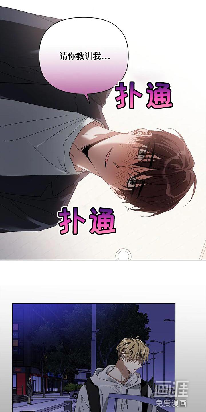 第72章：你给我听好