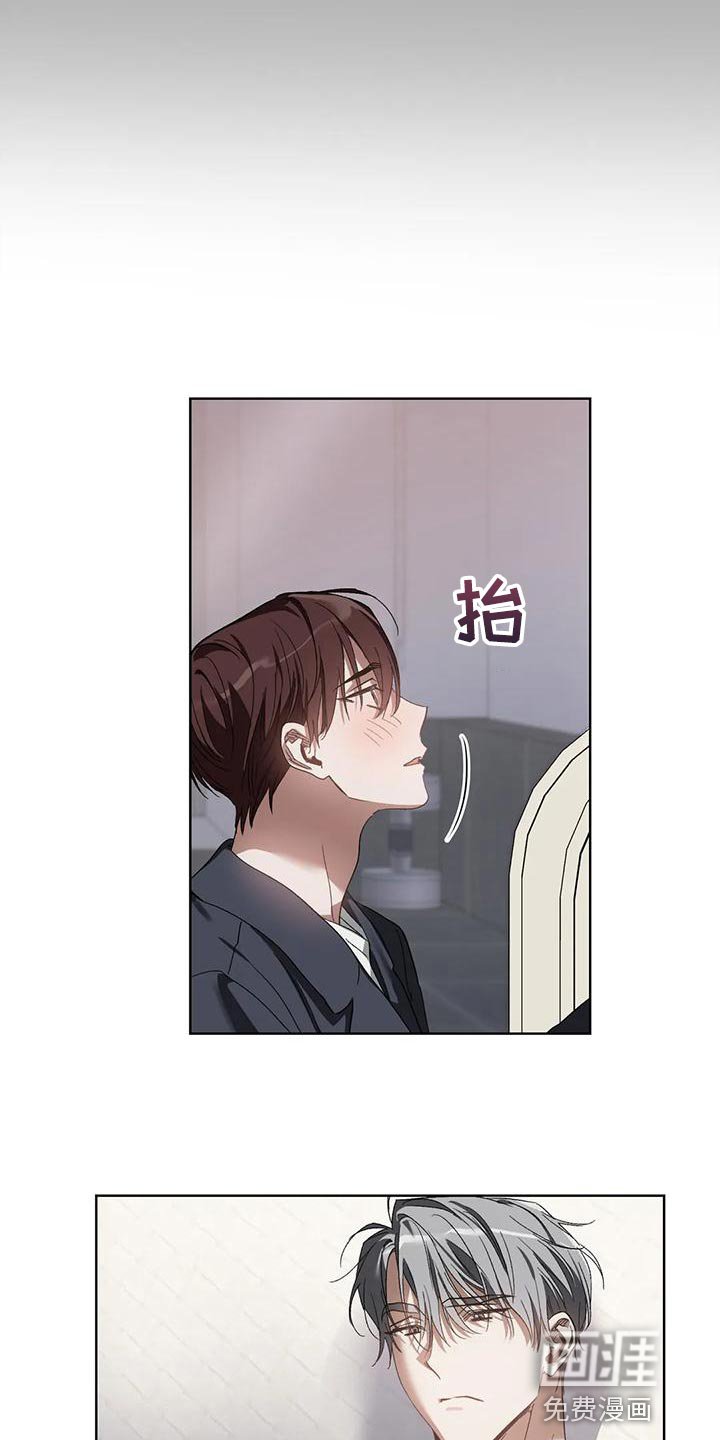 第72章：你给我听好