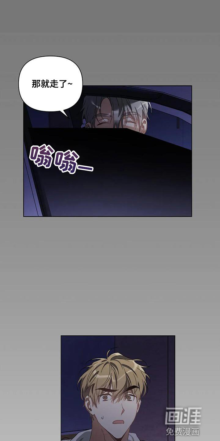 第72章：你给我听好
