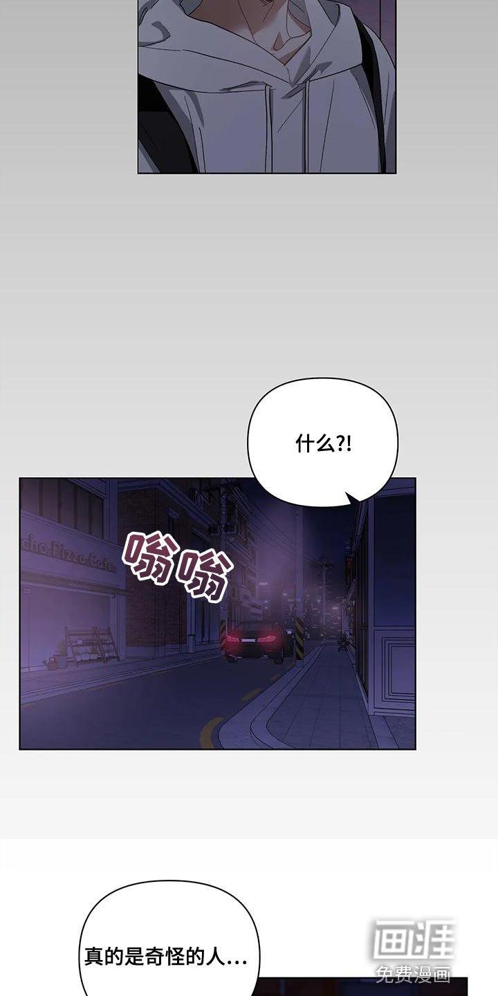第72章：你给我听好