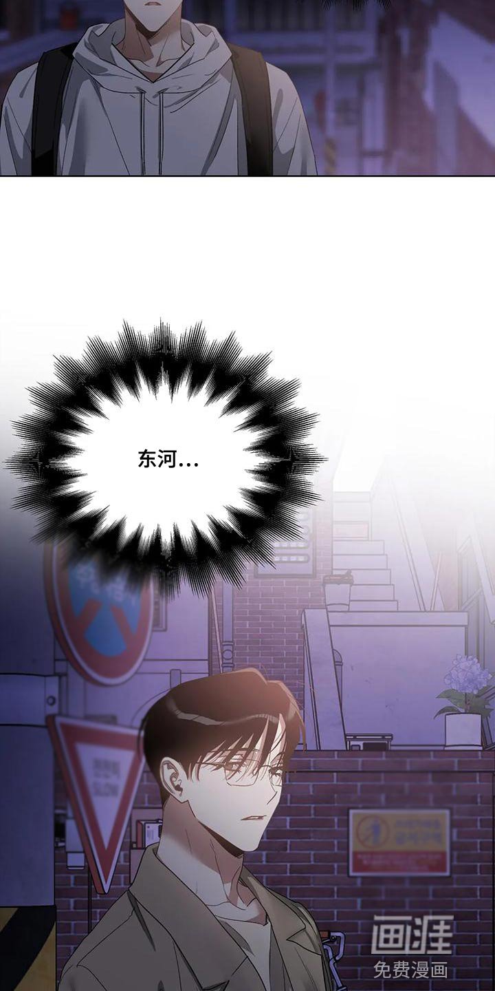 第72章：你给我听好