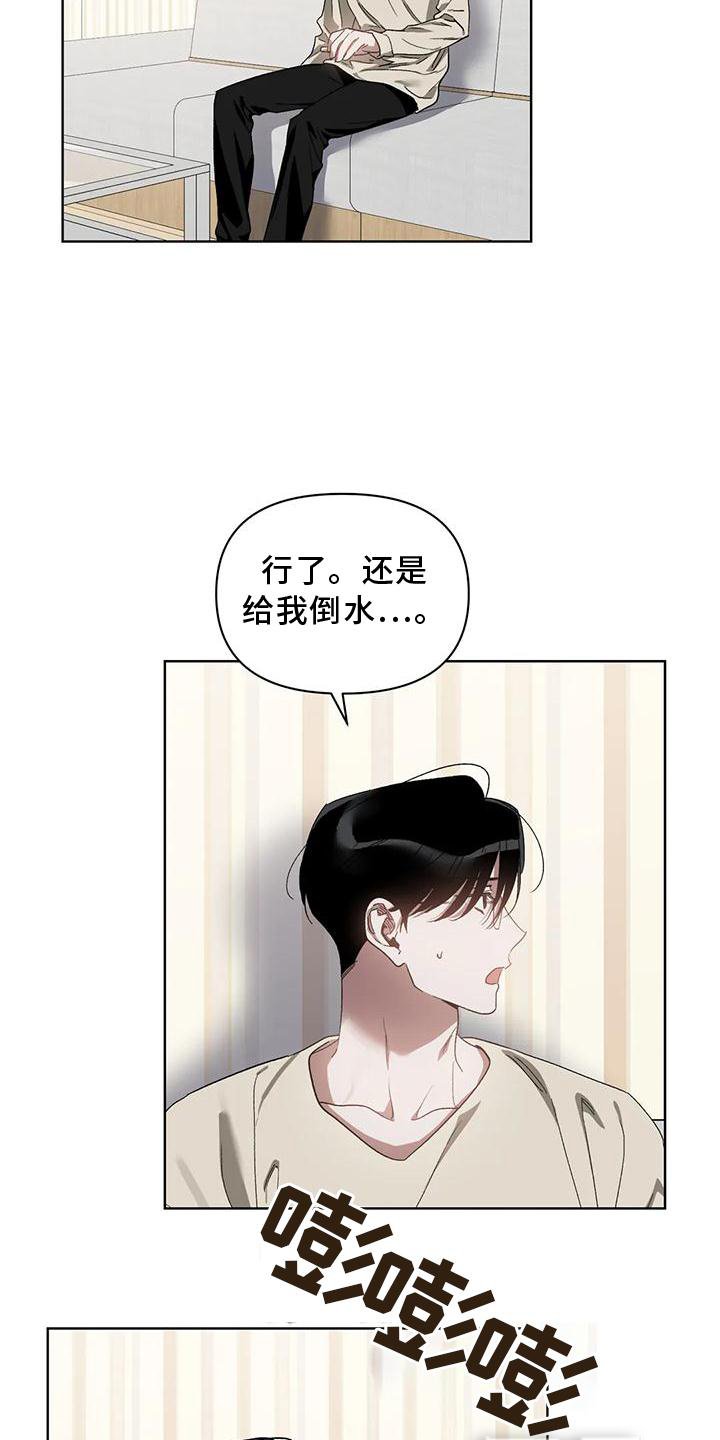 第73章：吸引