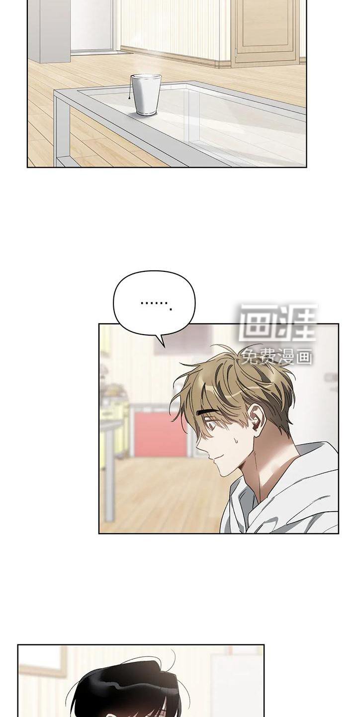 第73章：吸引