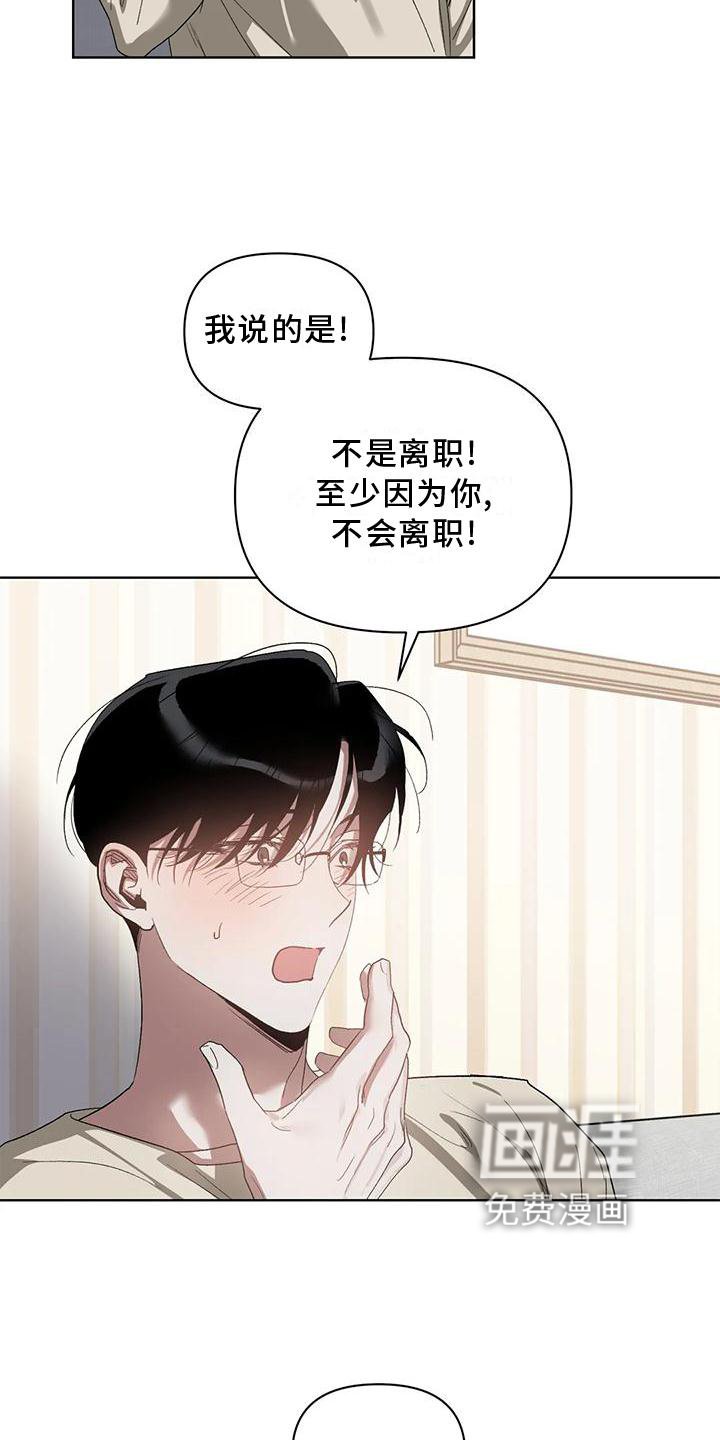 第73章：吸引