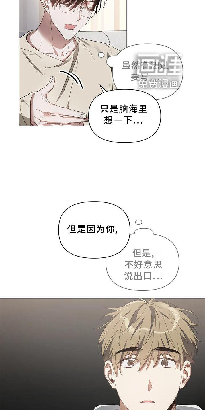 第73章：吸引
