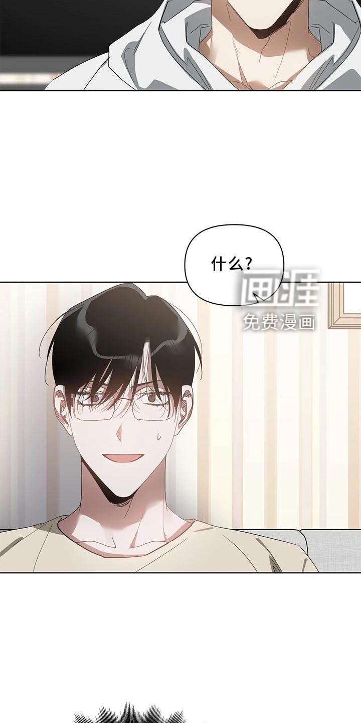 第73章：吸引