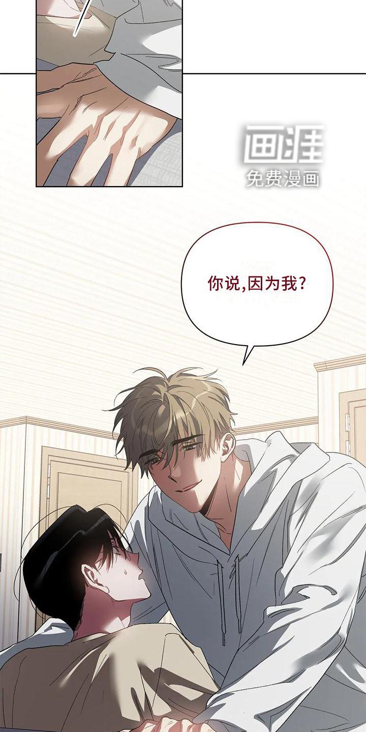 第73章：吸引