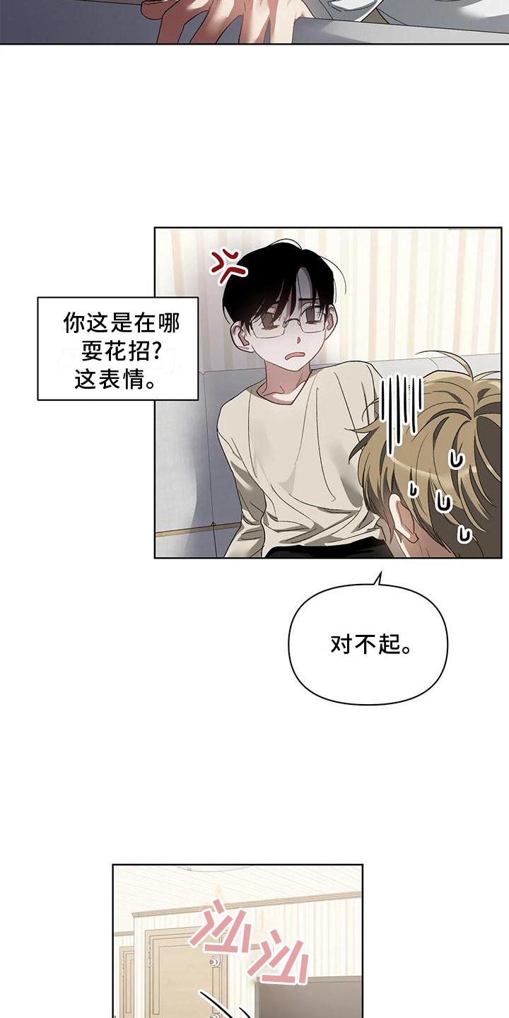 第73章：吸引