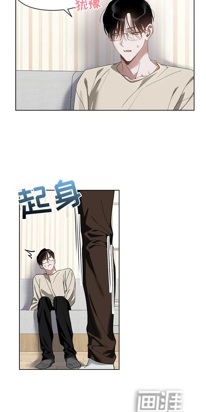 第73章：吸引