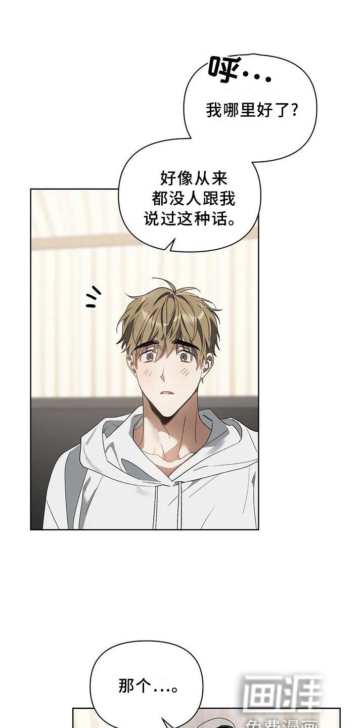 第74章：疯狂