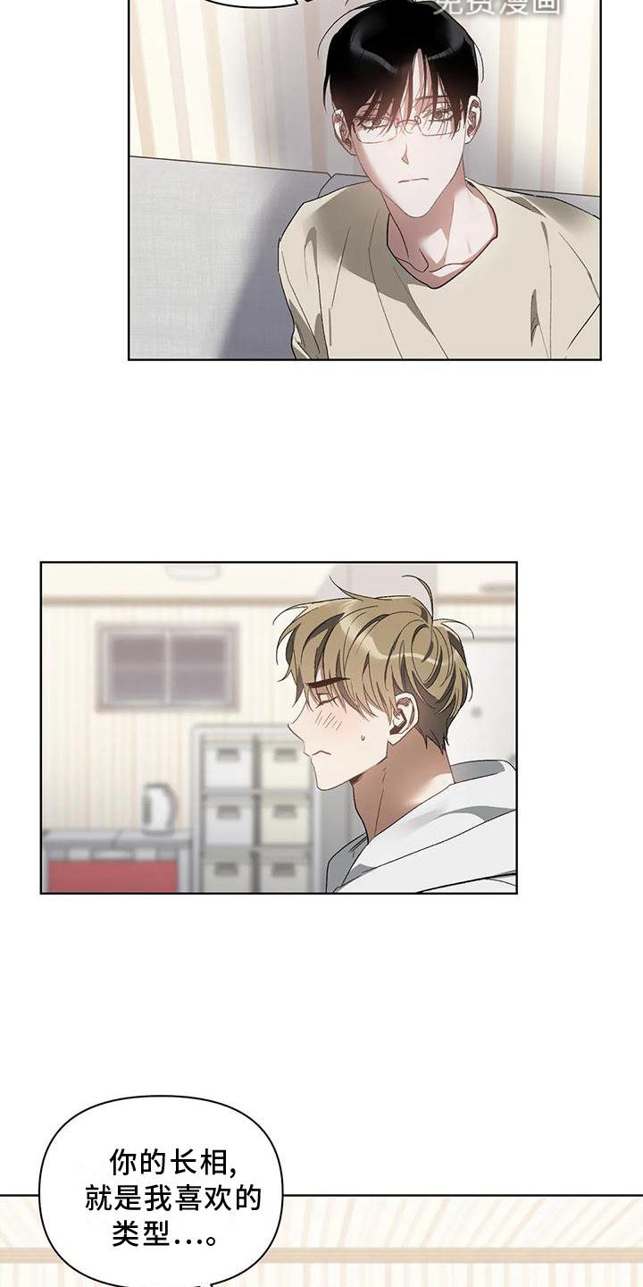 第74章：疯狂