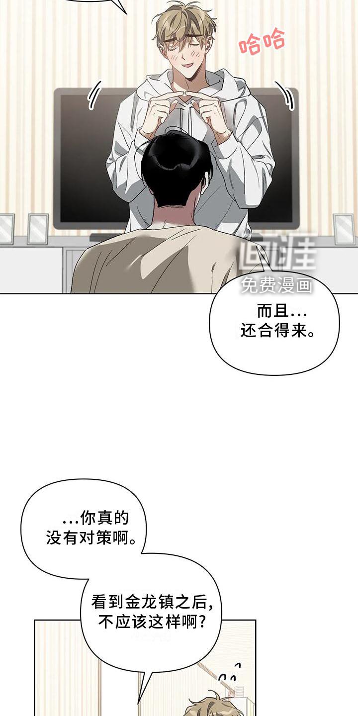 第74章：疯狂