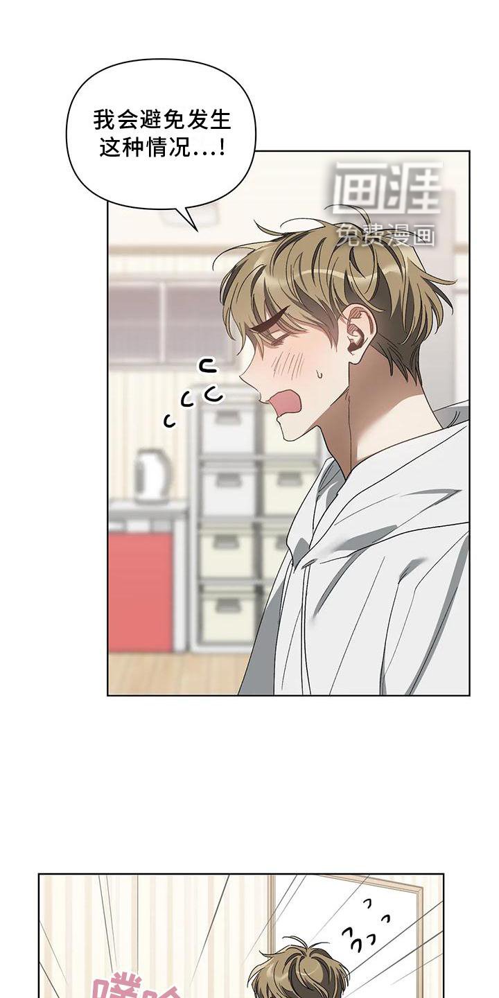 第74章：疯狂