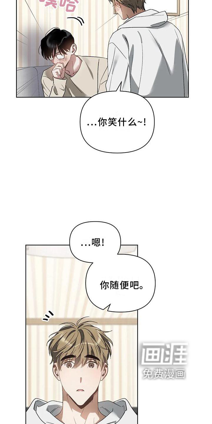 第74章：疯狂