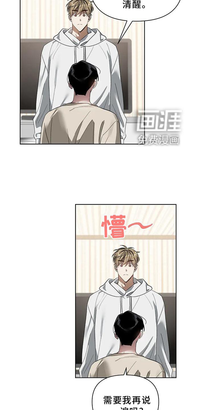 第74章：疯狂