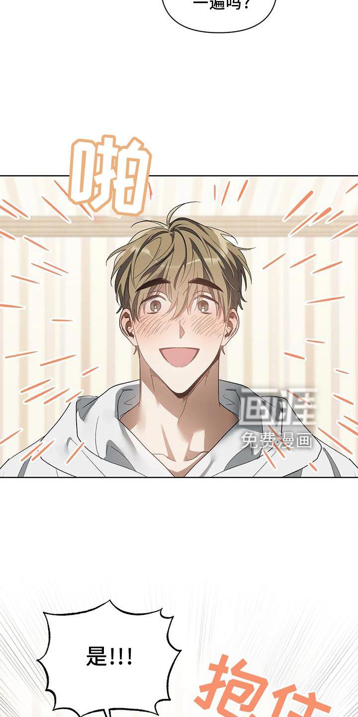 第74章：疯狂