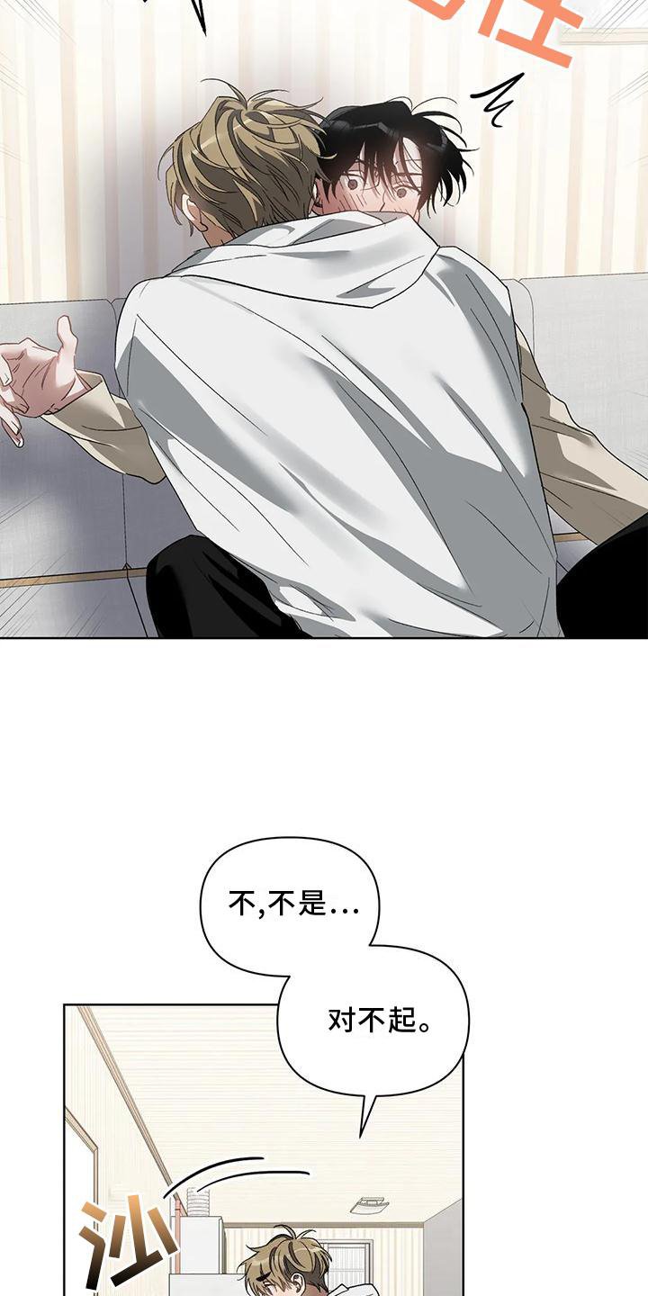 第74章：疯狂