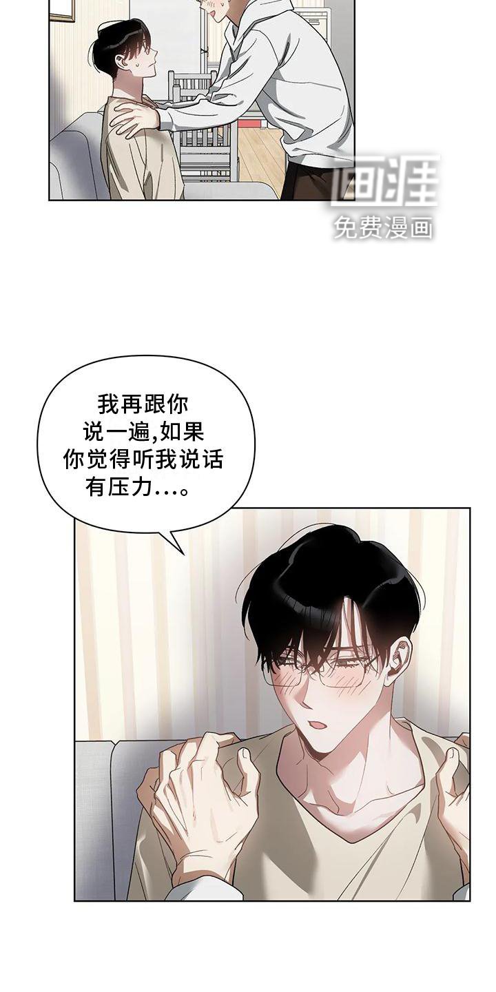 第74章：疯狂
