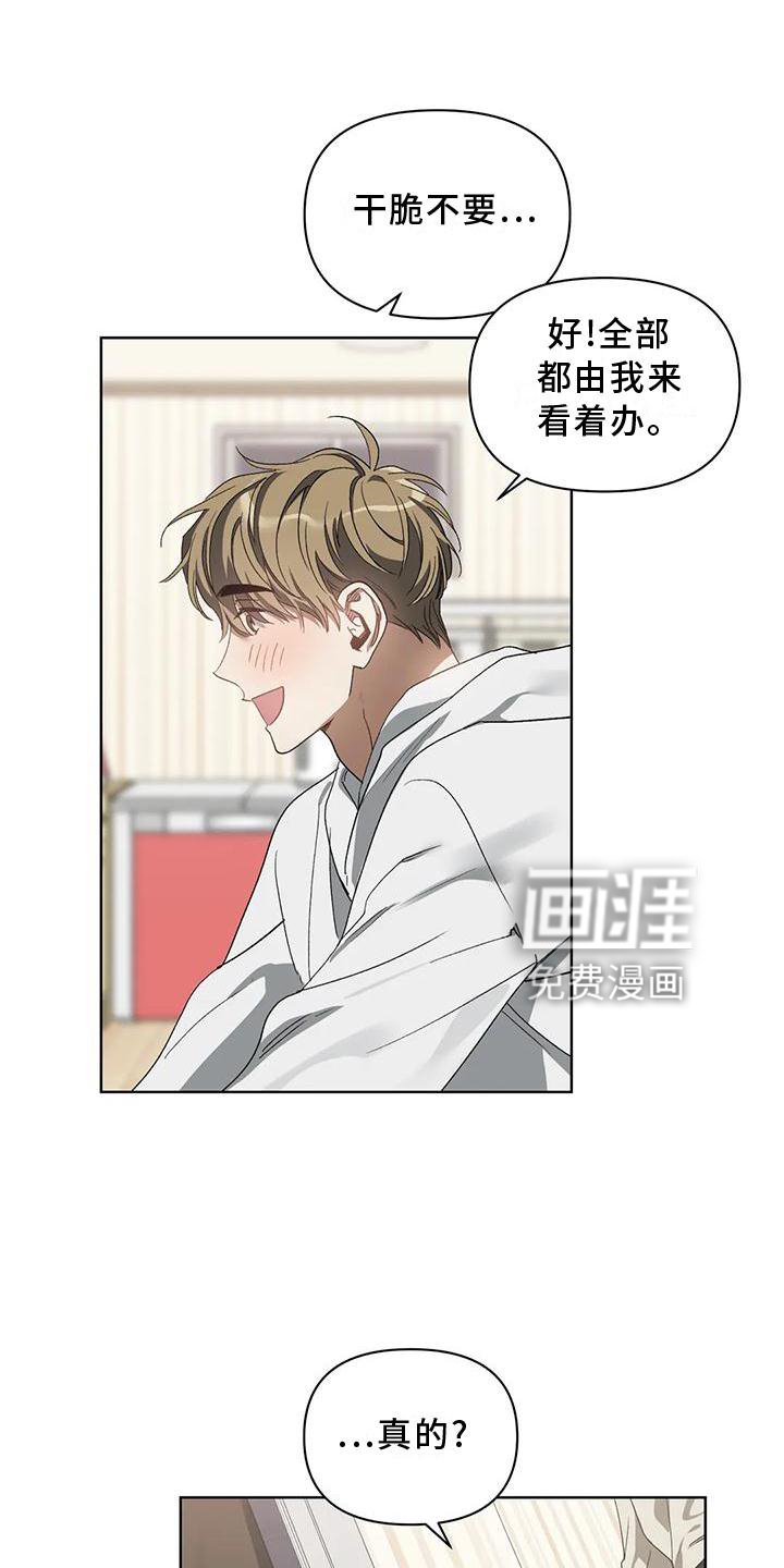 第74章：疯狂