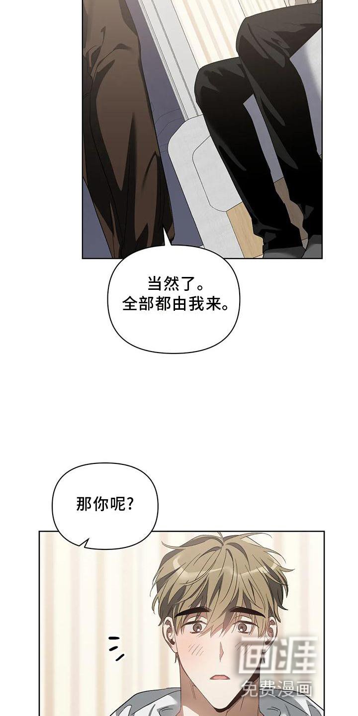 第74章：疯狂