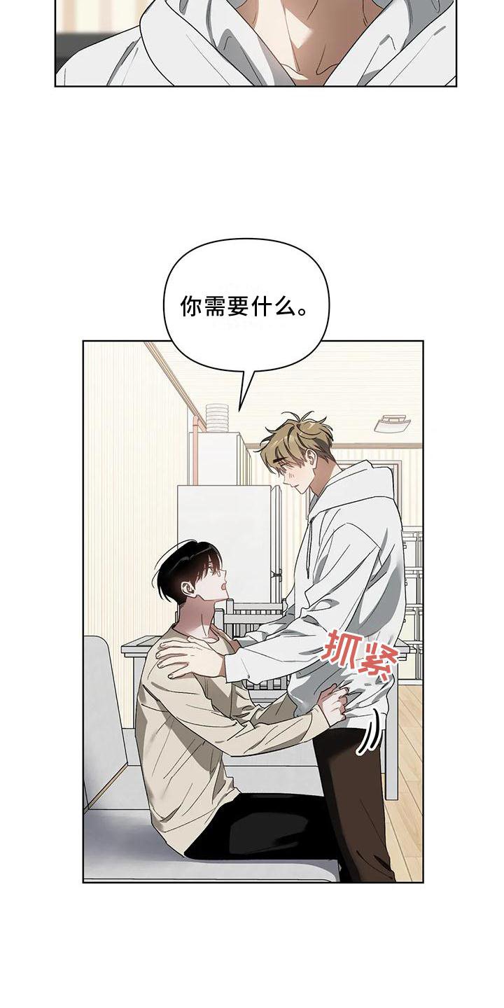 第74章：疯狂