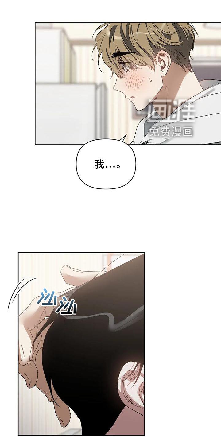 第74章：疯狂
